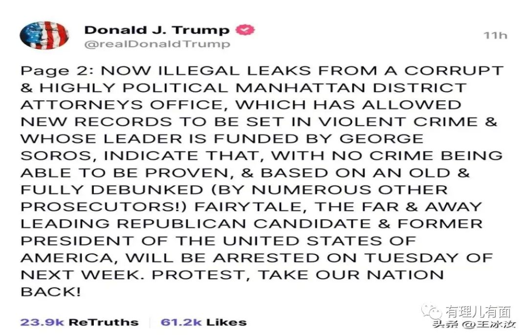 “夺回我们的国家”,特朗普发出了动员令!