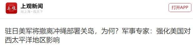 中俄成功峰会后,美国媒体怒评拜登:只会吠叫,不敢咬人