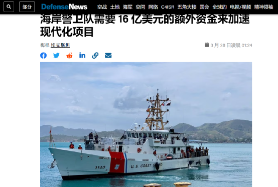 美国“第二海军”想永久部署印太?110亿造舰计划,首要目标是中国