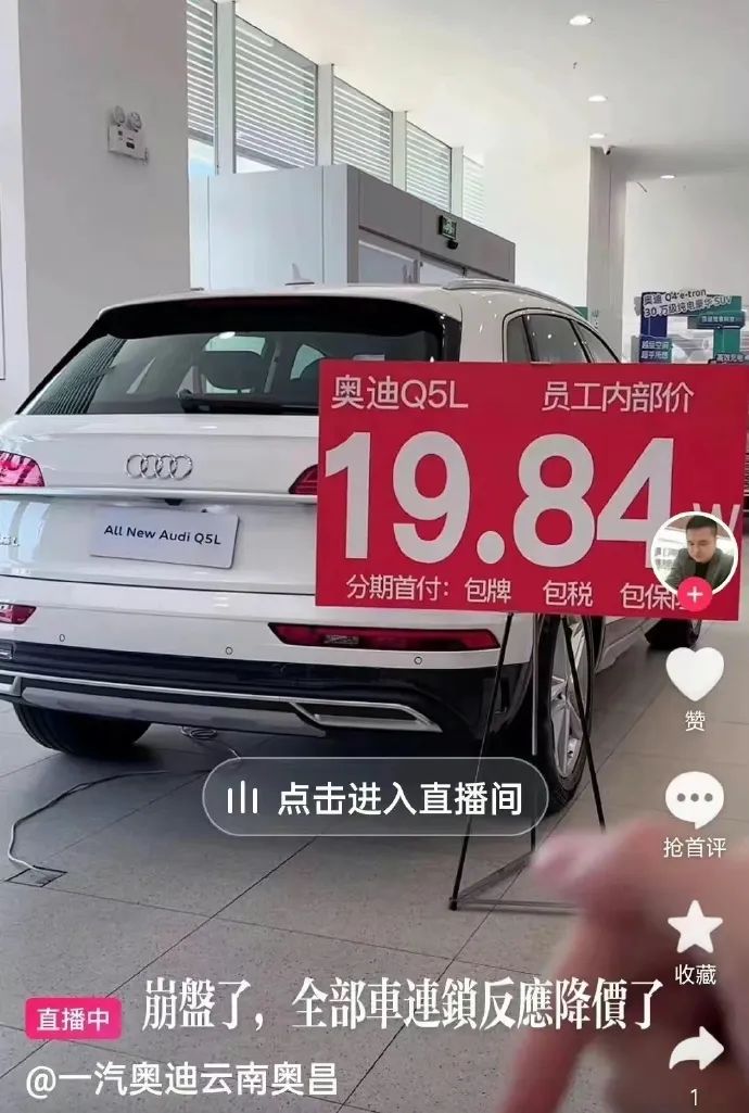 燃油车价格崩盘，中国汽车出口暴增