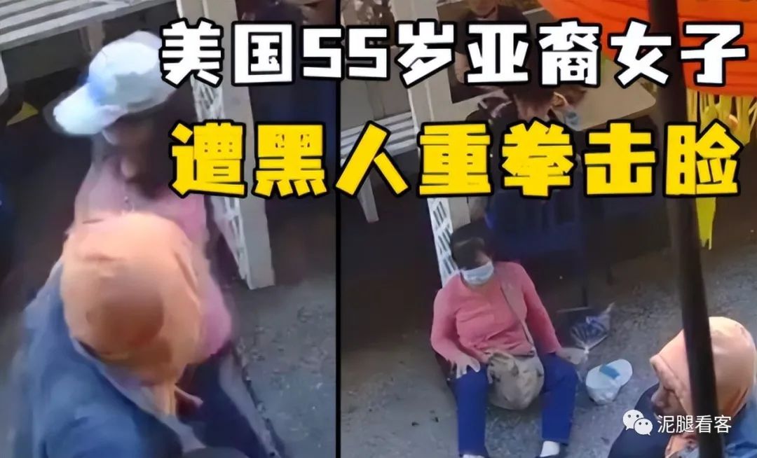 华裔要注意了!不仅存美国银行的美元打水漂,或将面临诸多风险