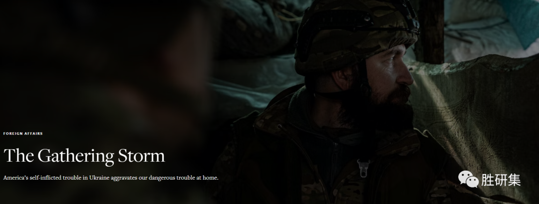 暴风眼汇聚,当乌克兰败军遭遇美国金融风暴!