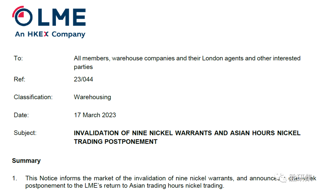 竟然是石头?摩根大通在伦敦LME仓库中存储的镍掺假或被掉包!