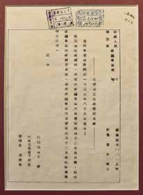 1958年的新疆建设,为今天留下了什么?