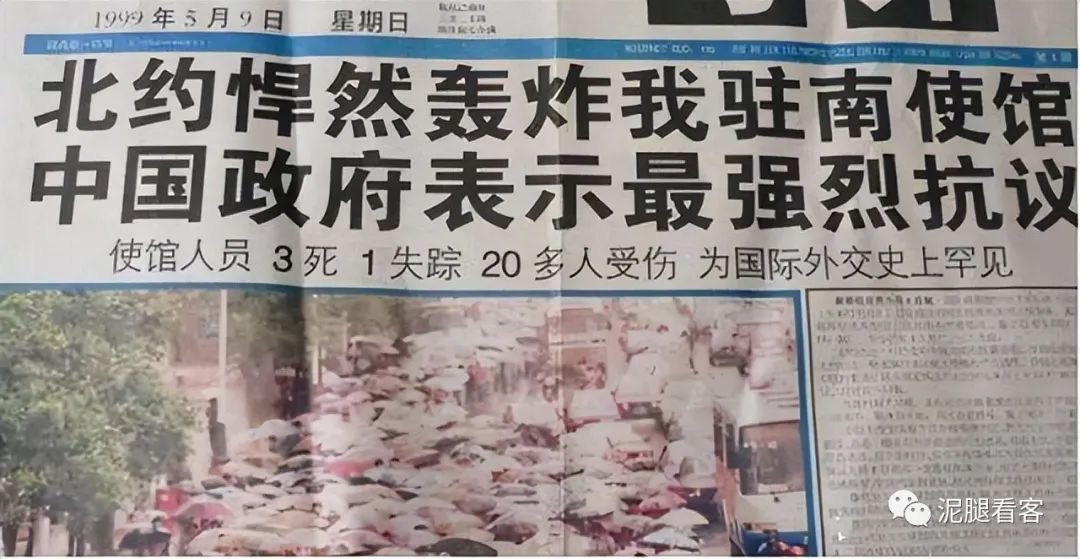 警惕美国利用俄乌冲突,对我们下黑手,复制24年前“炸馆”阴谋