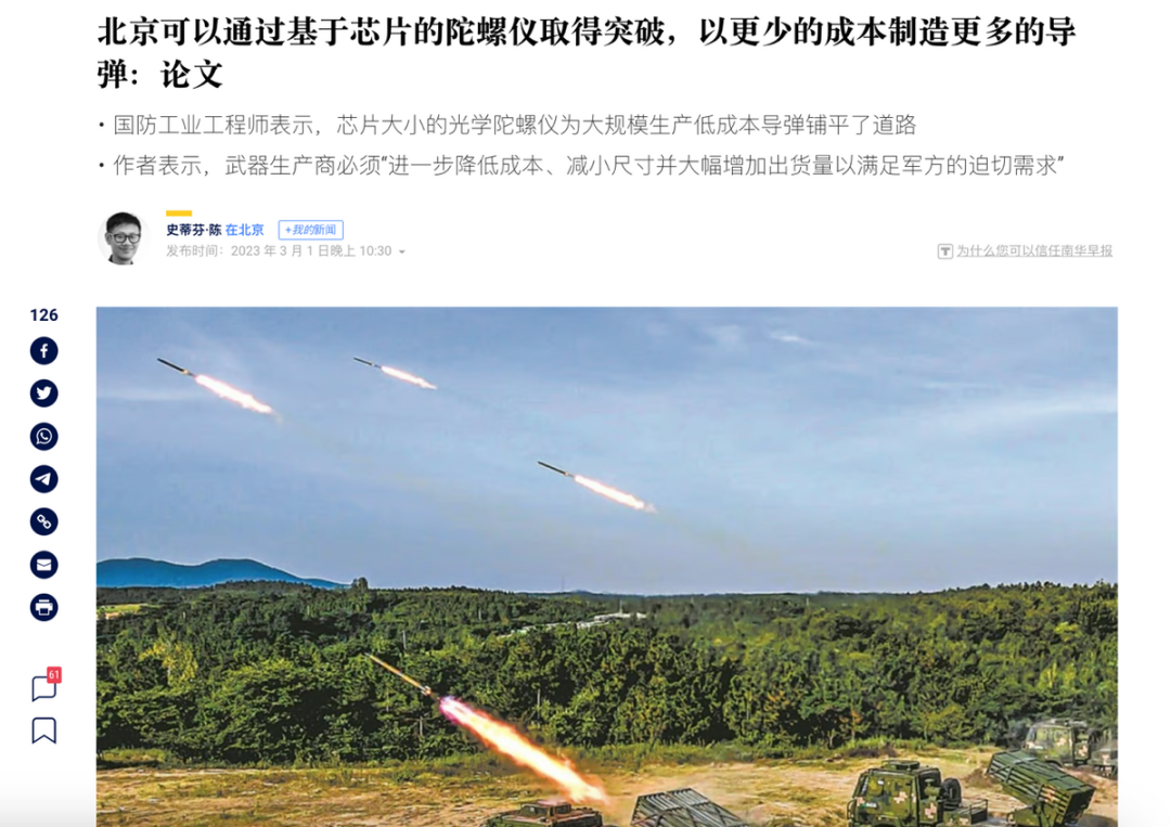 中国军工新突破：只用老旧生产线，解放军东风导弹也能下饺子