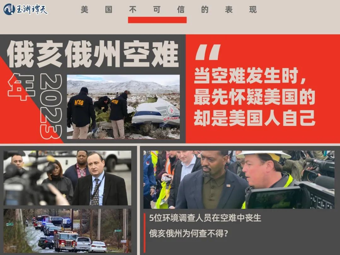 纸包不住火,美国的谎言世界都看到了