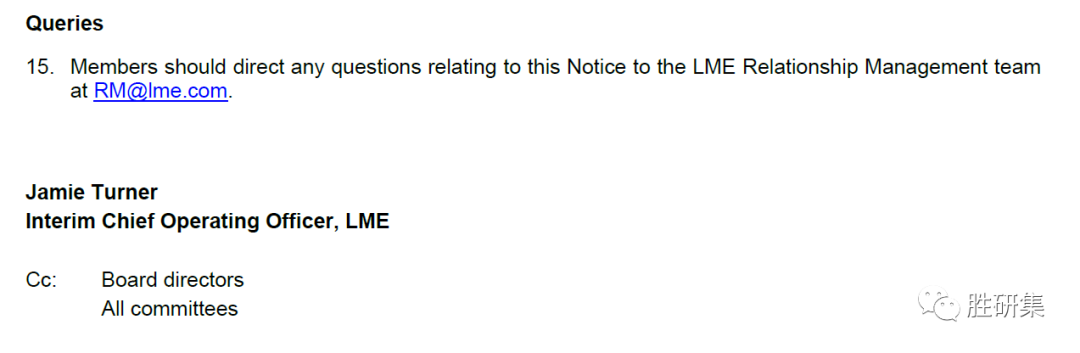 竟然是石头?摩根大通在伦敦LME仓库中存储的镍掺假或被掉包!