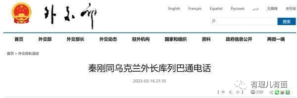 谁在推动和平 谁在制造战争?