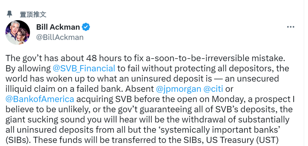 最新!一夜崩塌的硅谷银行抢在被接管前数小时发了年终奖,CEO称不再做决策!储户周一或拿到半数存款,白宫发声明