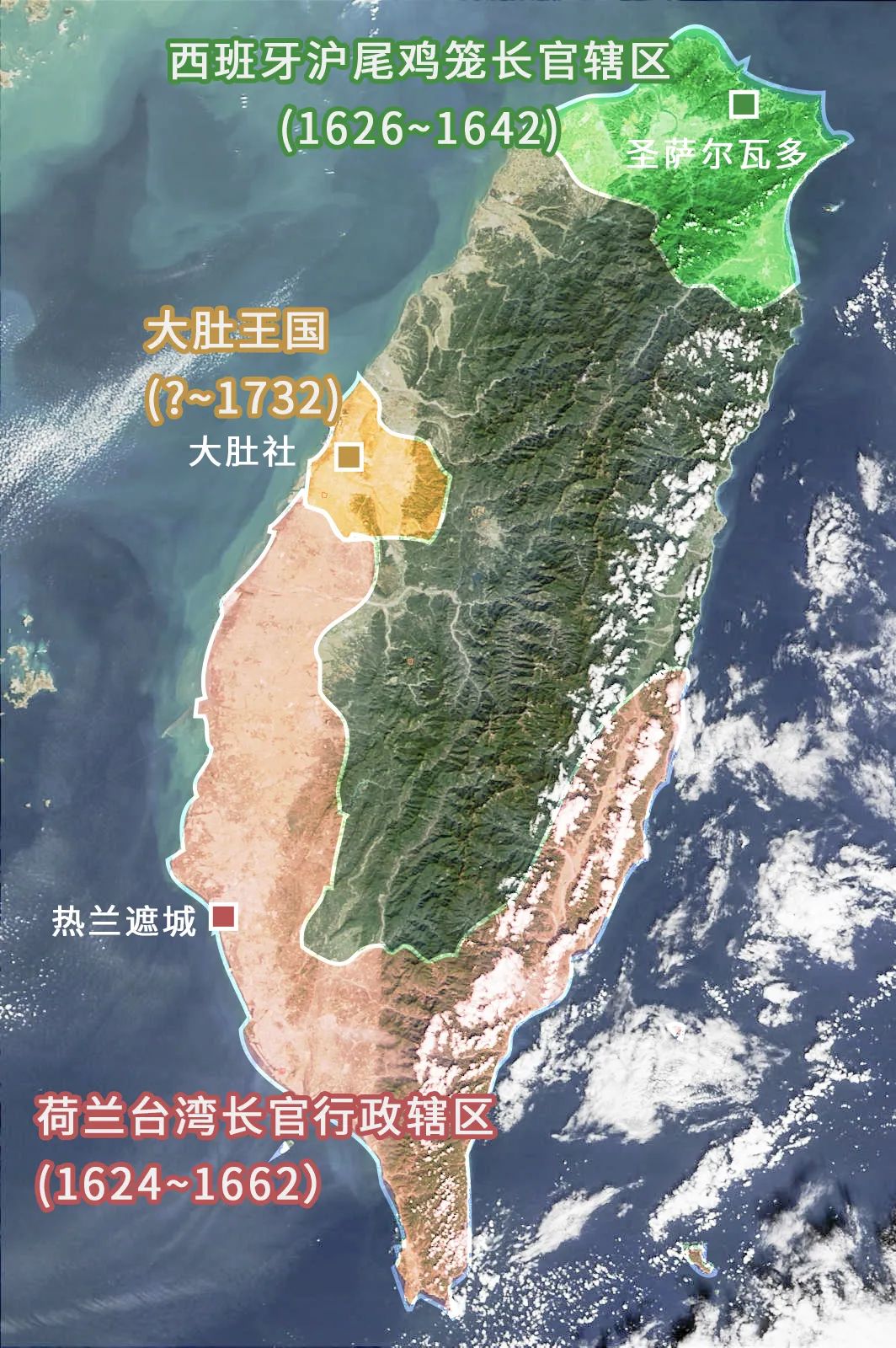台湾为什么要换省会？