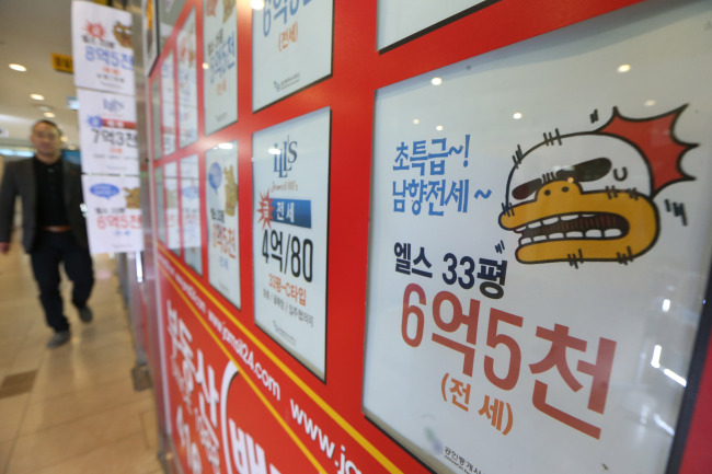 “买下这套房子是我一生中最大的遗憾”:韩国楼市就要爆了