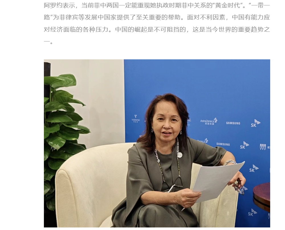 菲前总统来中国,捎带一个重要讯息:南海问题,马科斯给出了准信