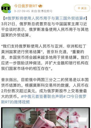 蓄势8年的人民币国际化,近一周成果大爆发