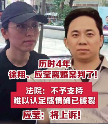 都是百亿离婚,为何360成功,徐翔却失败?