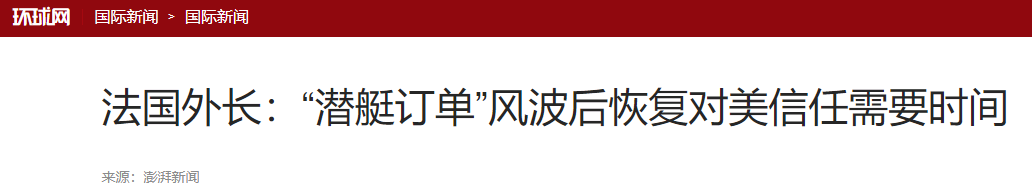 在中国,马克龙终于说出了他最想说的心里话