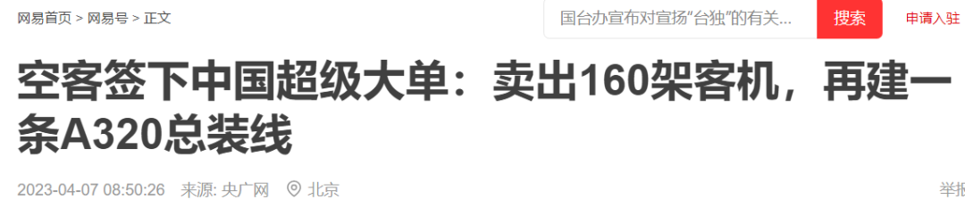 在中国,马克龙终于说出了他最想说的心里话