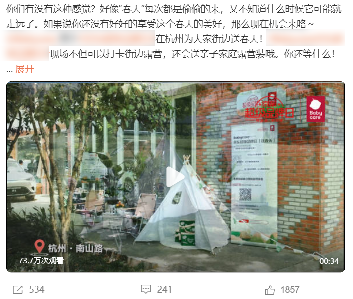 你觉得微博热搜很蠢吗?他们好像也意识到了。