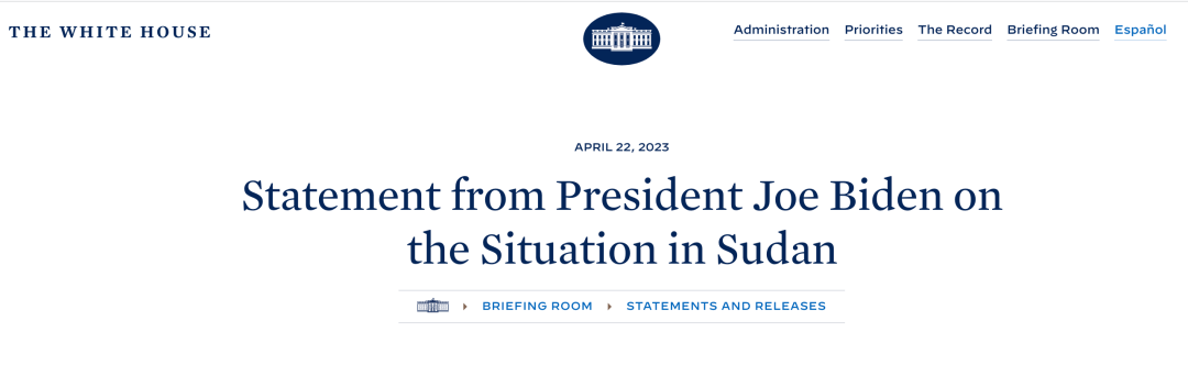突发!拜登下令美军撤离政府工作人员,美国一大使馆暂停运作!此前已有1名美国人遇害