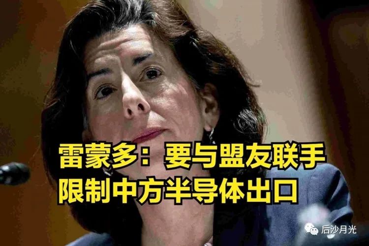 戴琪为何突然嘴软:中美脱钩既不是目标也无法实现