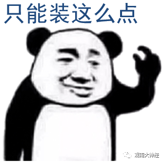 马斯克是个大忽悠吗?