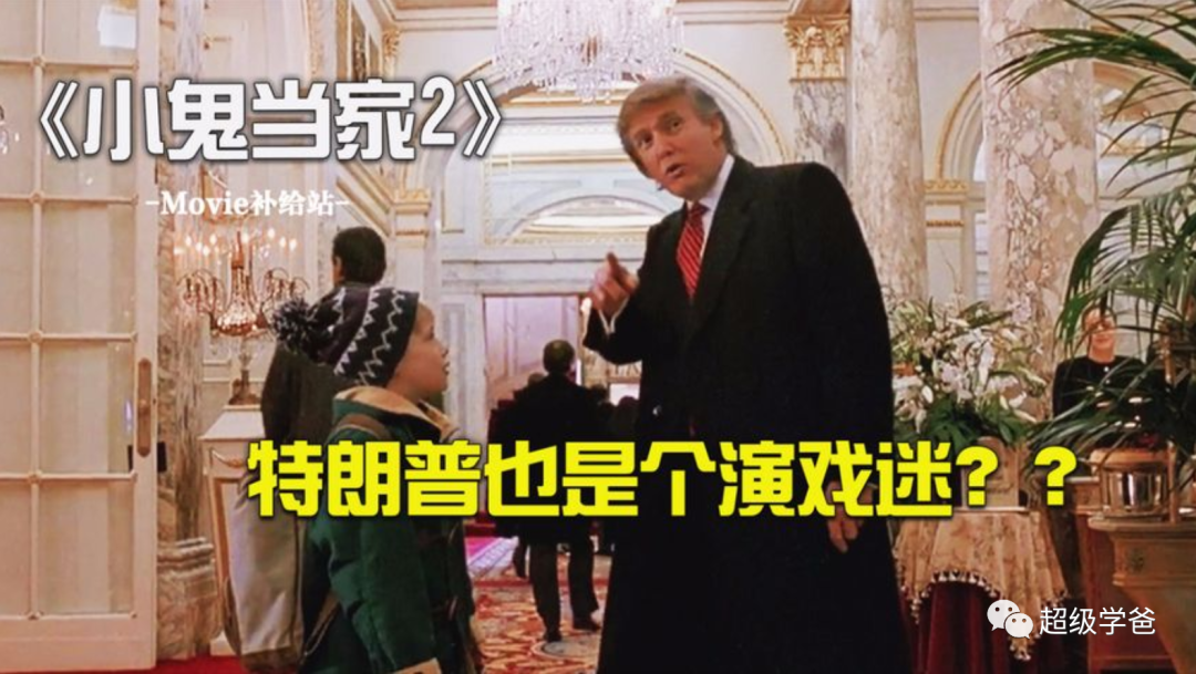 明末的剧本!懂王被起诉,一出鱼死网破的大戏