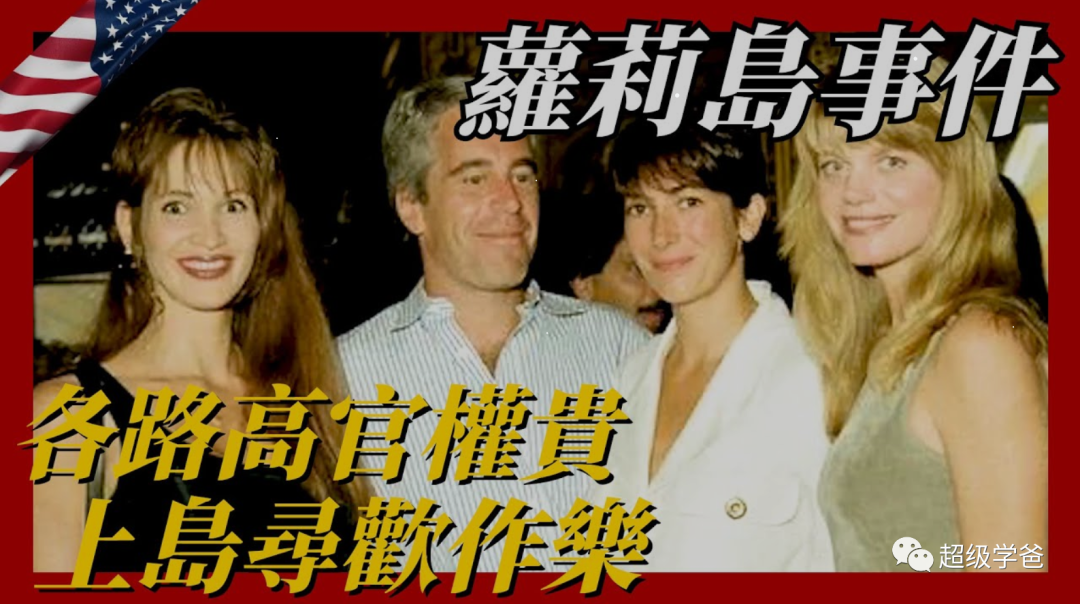 明末的剧本!懂王被起诉,一出鱼死网破的大戏