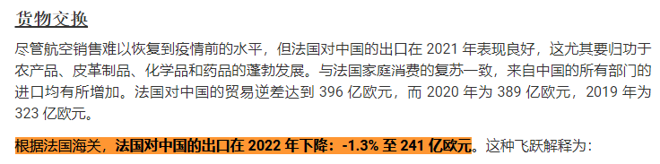 在中国,马克龙终于说出了他最想说的心里话