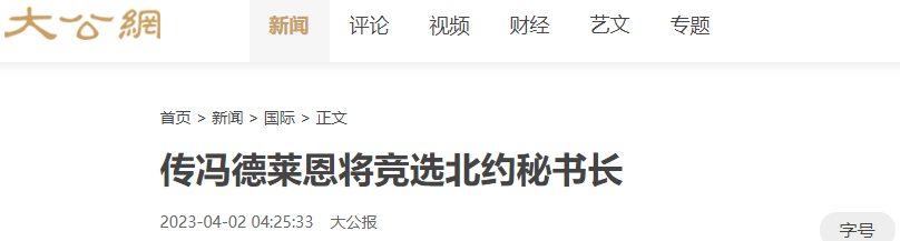 在中国,马克龙终于说出了他最想说的心里话