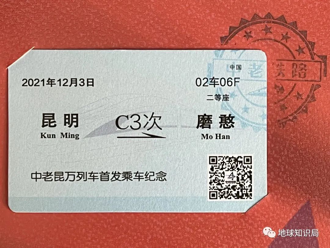 刚刚,中国火车飞进老挝首都!