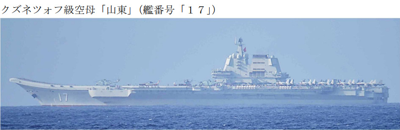 你堵南海我取关岛！中国海军“山东”舰逼近关岛400海里！网友：让美军也尝尝滋味！
