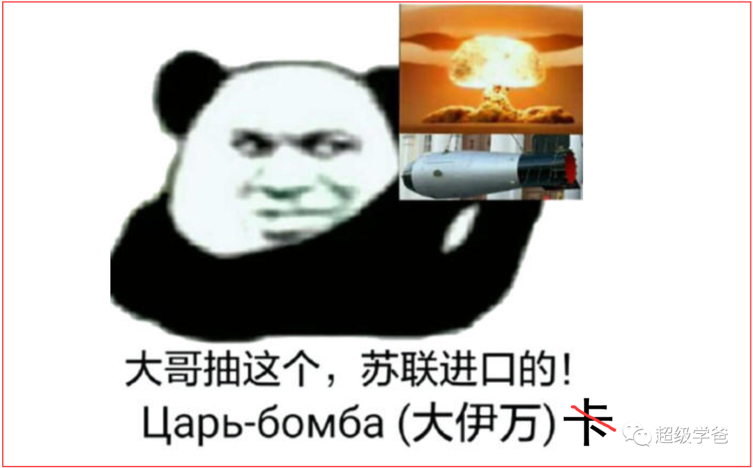 不一样的看法——中国航天视角下的星舰爆炸