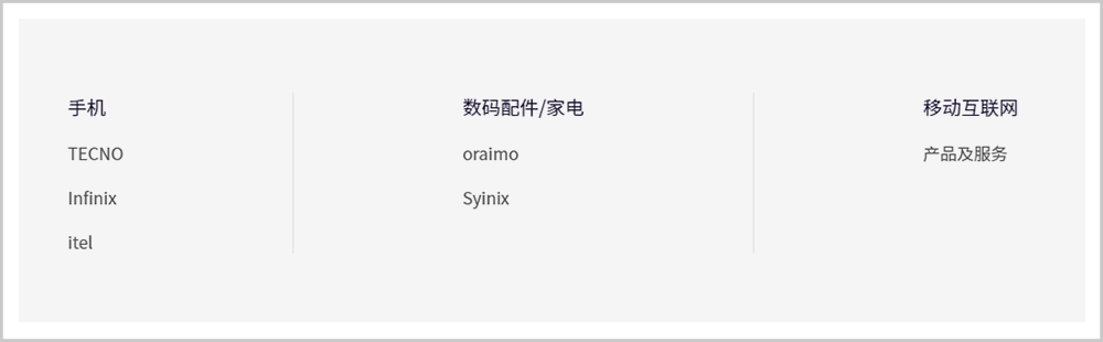 这位中国老板,在非洲赢麻了!