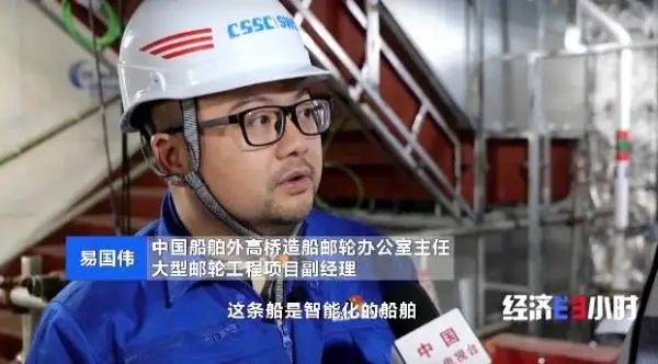 全球最复杂!首艘国产大型邮轮即将交付