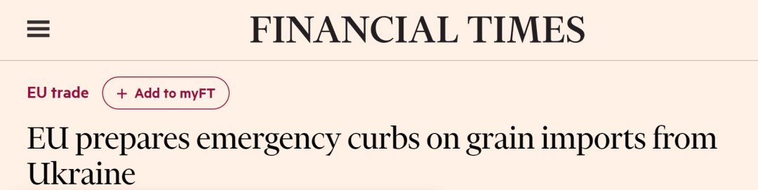 事关乌粮食,欧盟向东欧五国屈服了?