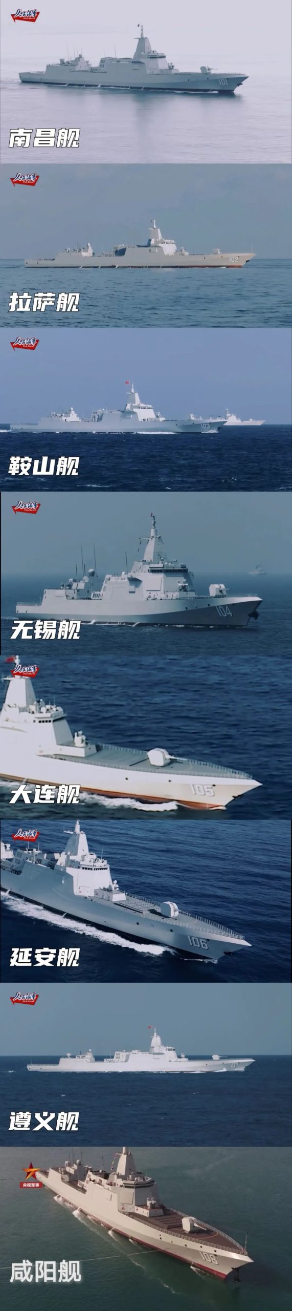 想想都激动！未来关键10年，中国海军部分反超美军，要拿出哪些未见的“国之重器”？
