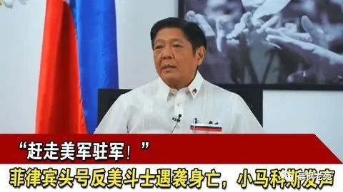 小马科斯的横跳