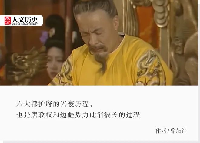 安史之乱后，唐代六大都护府都去哪儿了？