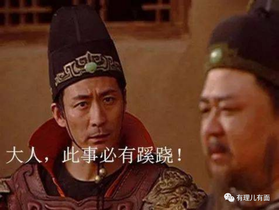 泄密事件!疑点重重!