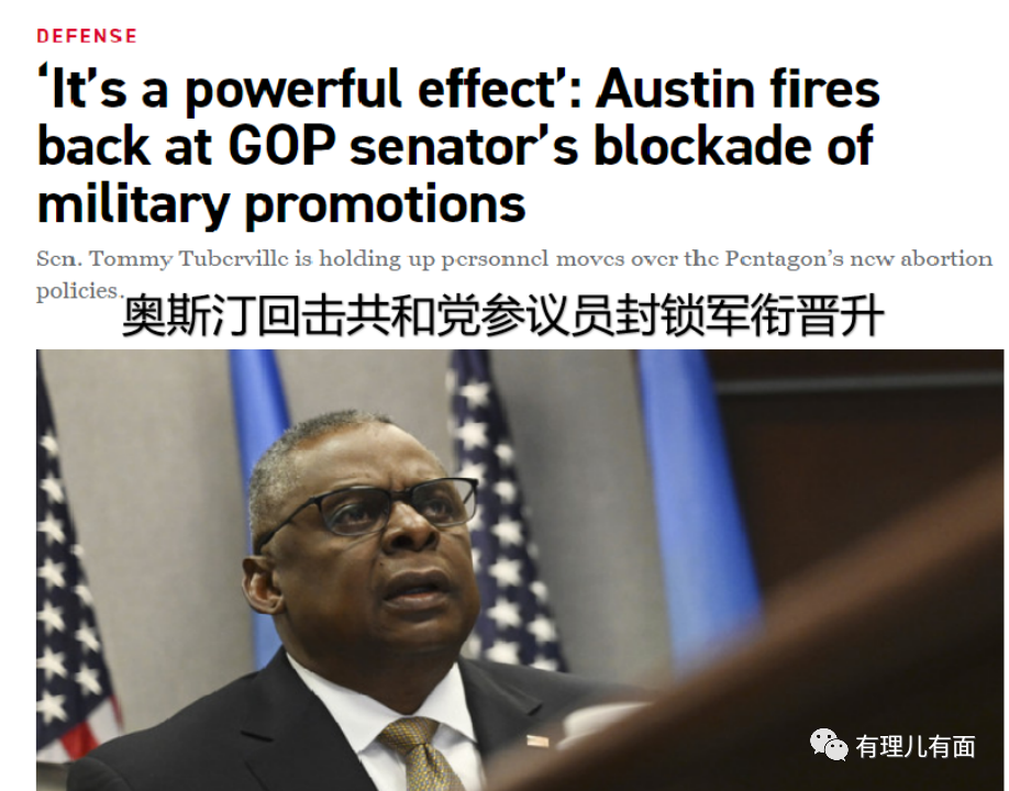 泄密事件!疑点重重!