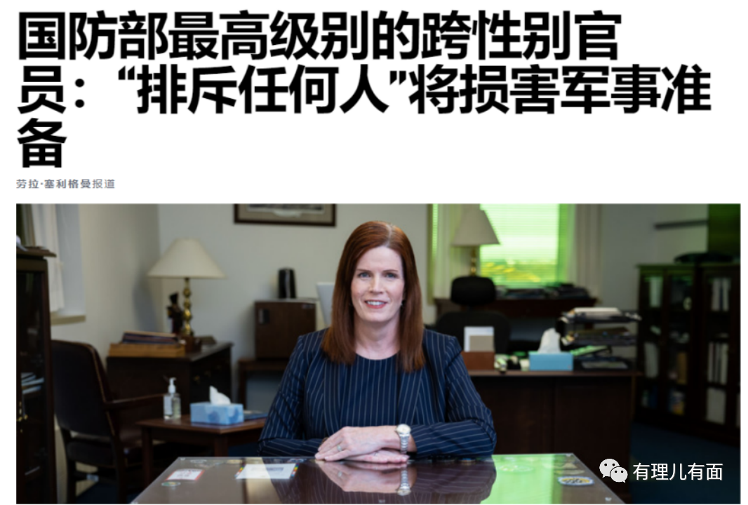 泄密事件!疑点重重!