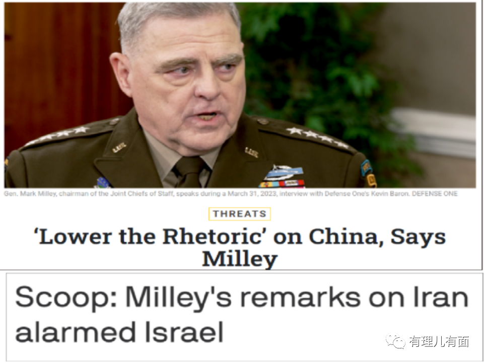 泄密事件!疑点重重!