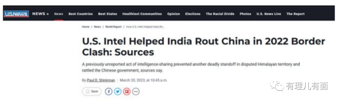 泄密事件!疑点重重!