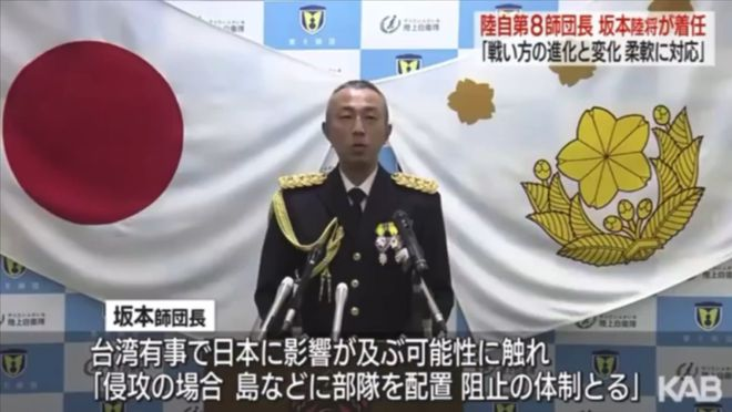 86年前借口士兵失踪全面侵华,如今中将坠机不敢吭声!