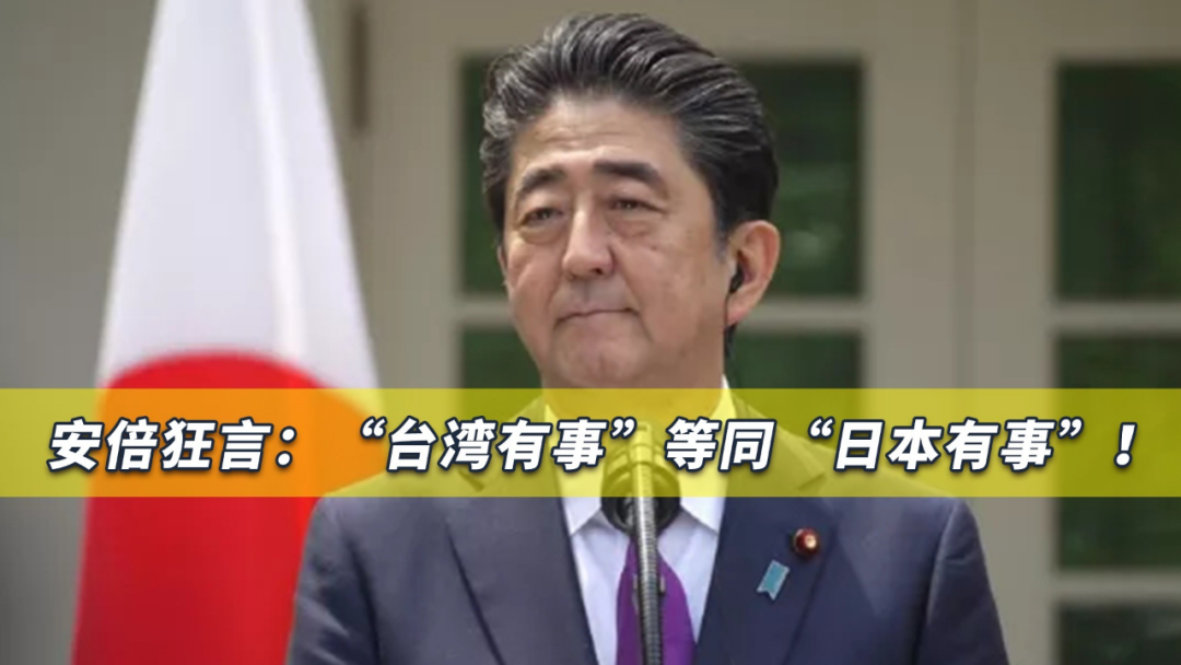 86年前借口士兵失踪全面侵华,如今中将坠机不敢吭声!