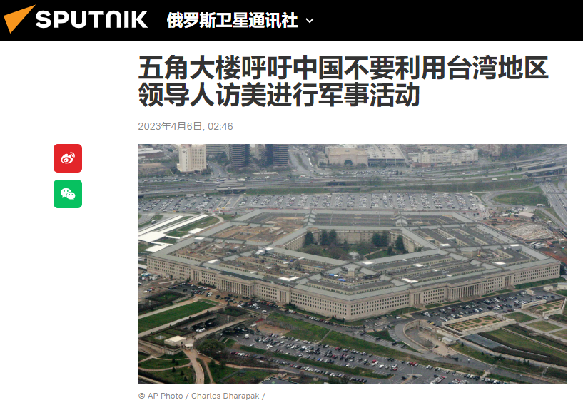 山东舰航母编队,现身台岛以东!白宫五角大楼密集发声,美方心揪得越来越紧