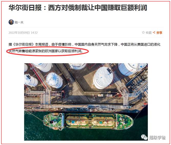 明末的剧本!懂王被起诉,一出鱼死网破的大戏