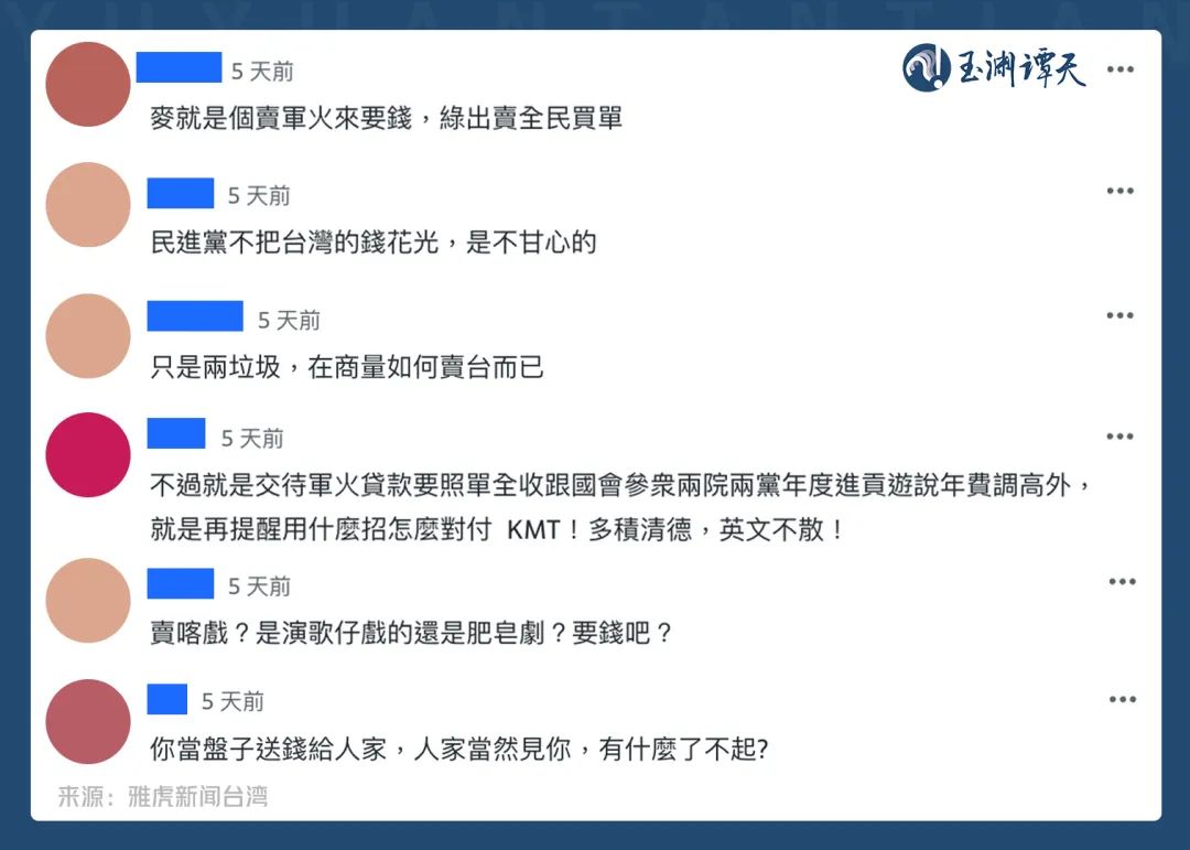 这通乱窜,让岛内更清醒了!