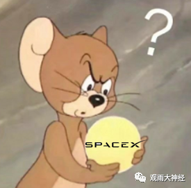 马斯克是个大忽悠吗?