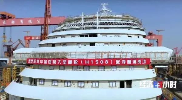 全球最复杂!首艘国产大型邮轮即将交付